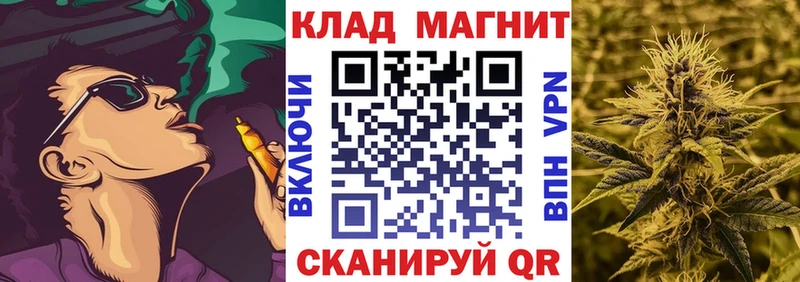 Как найти закладки Тула АМФЕТАМИН Каннабис