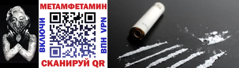 Амфетамин 98%  купить наркотики сайты  блэк спрут маркетплейс  Тула 