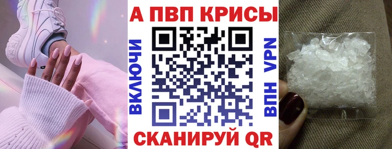 Альфа ПВП крисы CK  даркнет сайт  Тула 