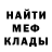 Амфетамин Розовый Chr PokoriTel