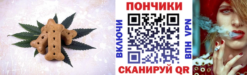 Canna-Cookies марихуана  продажа наркотиков  Тула 
