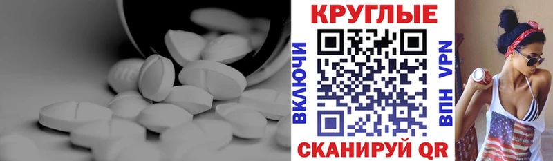 Ecstasy 280мг  как найти закладки  Тула 