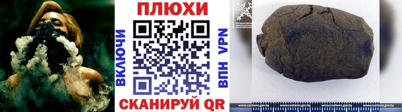 Гашиш Cannabis  Тула 