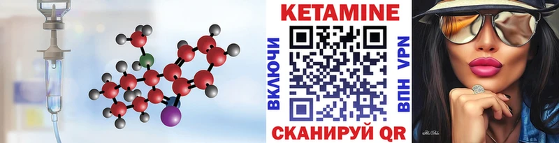 КЕТАМИН VHQ это какой сайт hydra tor Тула наркотики