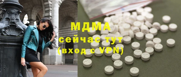 метадон Бронницы