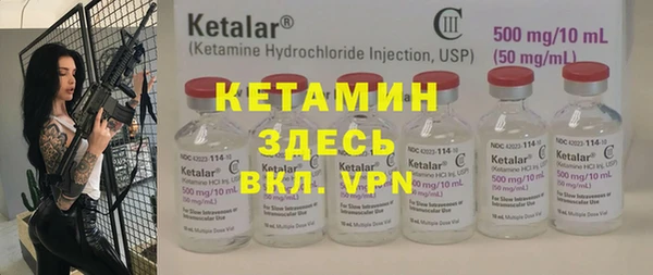 метадон Бронницы