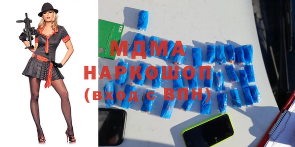 мяу мяу мука Бородино