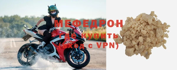 метадон Бронницы