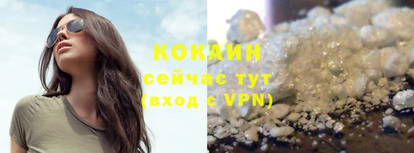 метадон Бронницы