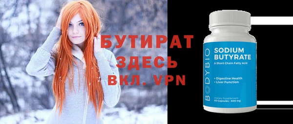 метадон Бронницы