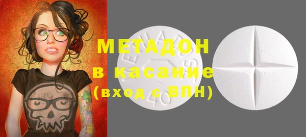 метадон Бронницы