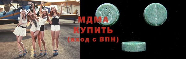 мяу мяу мука Бородино