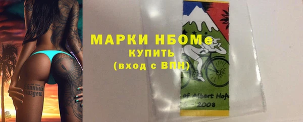 мяу мяу мука Бугульма