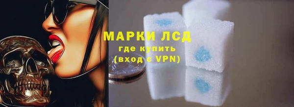 мяу мяу мука Бугульма