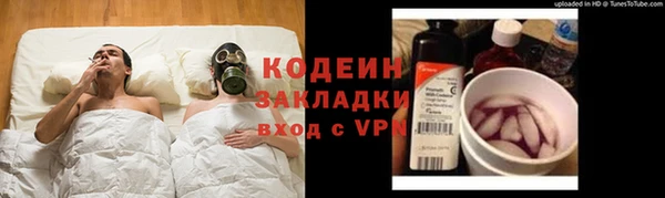 мяу мяу мука Бугульма