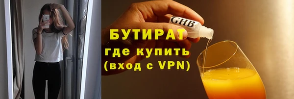мяу мяу мука Бородино