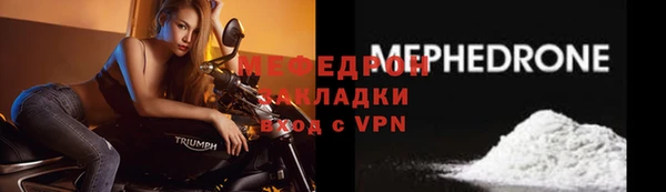 мяу мяу мука Бородино