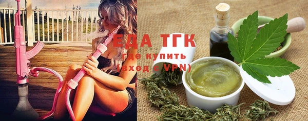 мяу мяу мука Бугульма