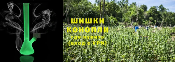 мяу мяу мука Бугульма