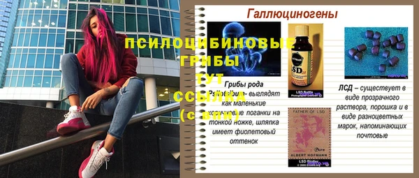 метадон Бронницы