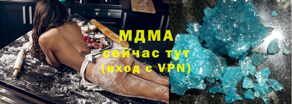 мяу мяу мука Бугульма
