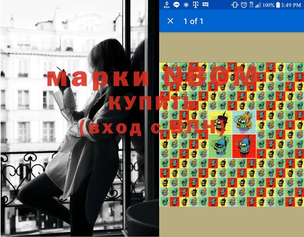 мяу мяу мука Бугульма