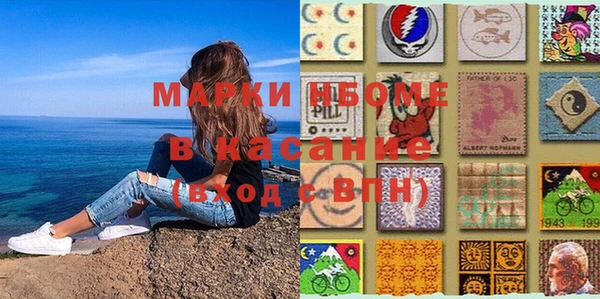 метадон Бронницы