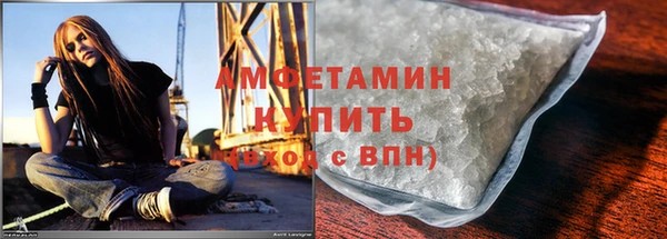 мяу мяу мука Бородино