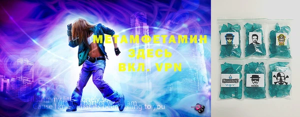 мяу мяу мука Бугульма