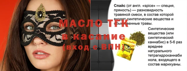 мяу мяу мука Бугульма