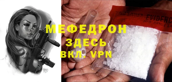 мяу мяу мука Бугульма