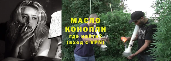 мяу мяу мука Бугульма