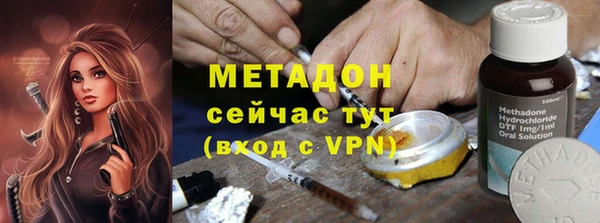 мяу мяу мука Бородино