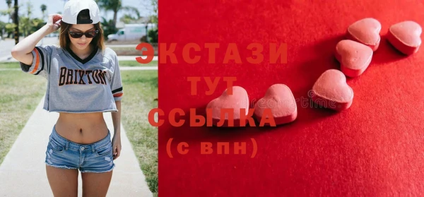 мяу мяу мука Бугульма