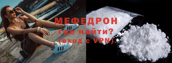 мяу мяу мука Бугульма