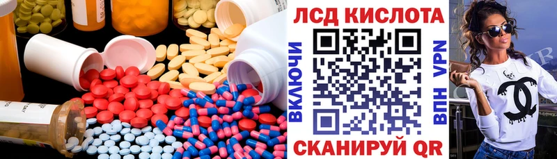 Лсд 25 экстази кислота  Тула 