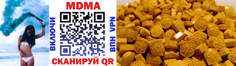 МДМА кристаллы  купить наркоту  Тула 