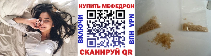 МЕФ VHQ  блэк спрут зеркало  Тула  хочу  