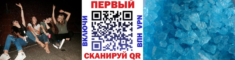 Первитин мет  где купить наркотик  Тула 