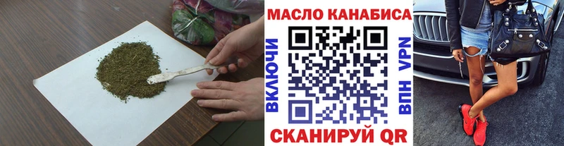 где можно купить   Тула  ТГК Wax 